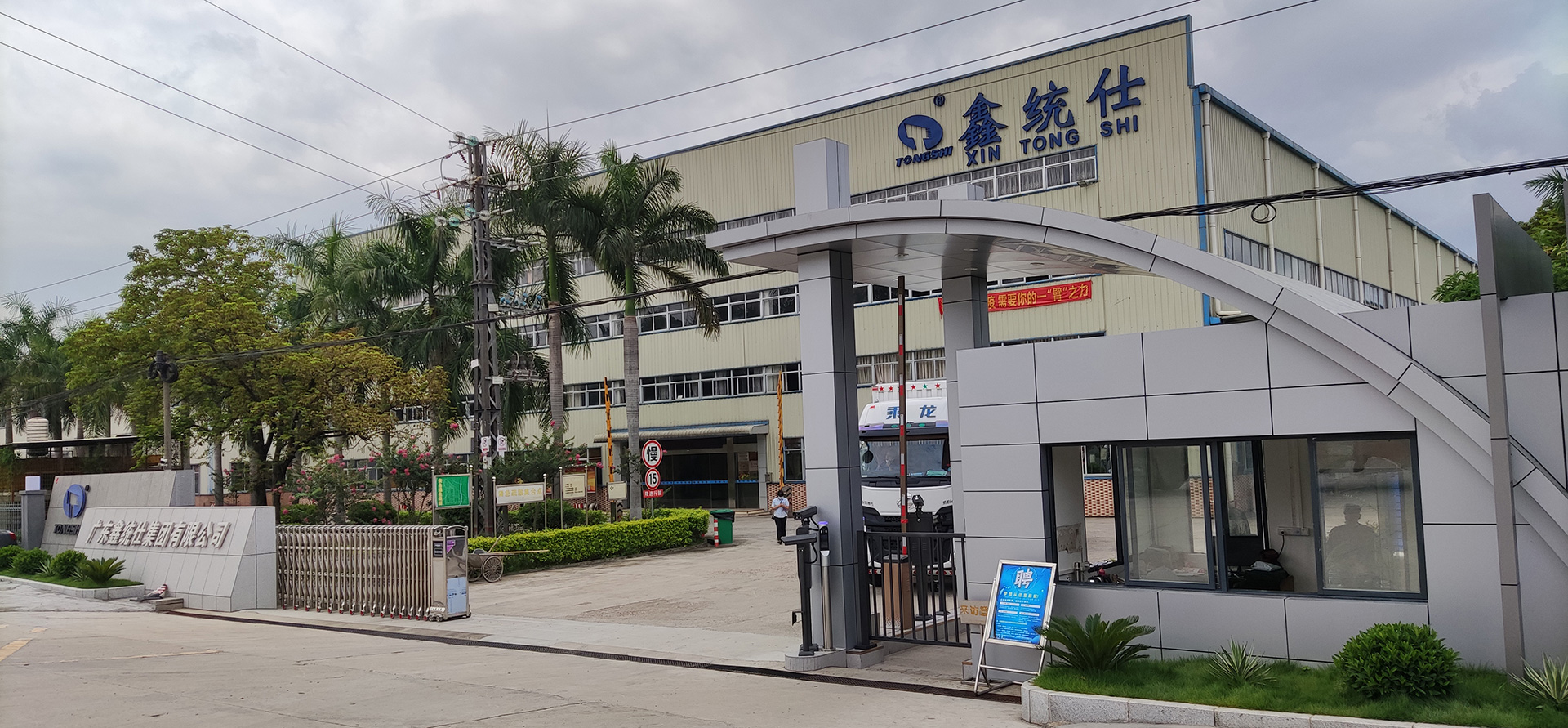 汽車散熱器產(chǎn)品的專業(yè)制造商